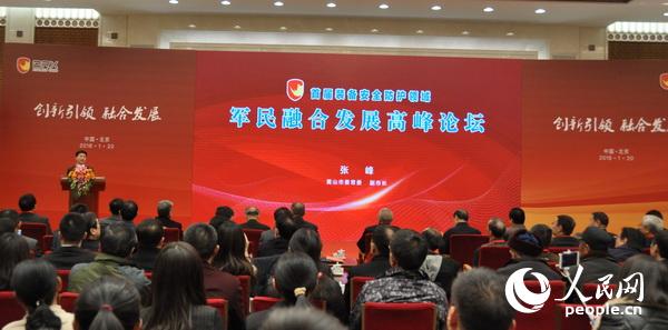 1��20�գ�2018���׌ã��b�䰲ȫ���o(h��)�I(l��ng)��܊���ںϰl(f��)չ�߷�Փ���ڱ������������e�С�  �zӰ�����F��